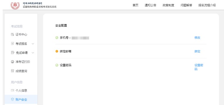 无忧考网手机版 15889201918194914.jpg