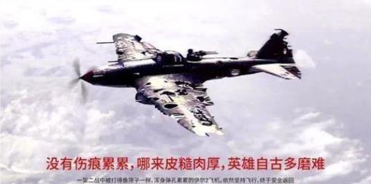 2020高考考试作文题目预测及900字范本：烈火炼勋章