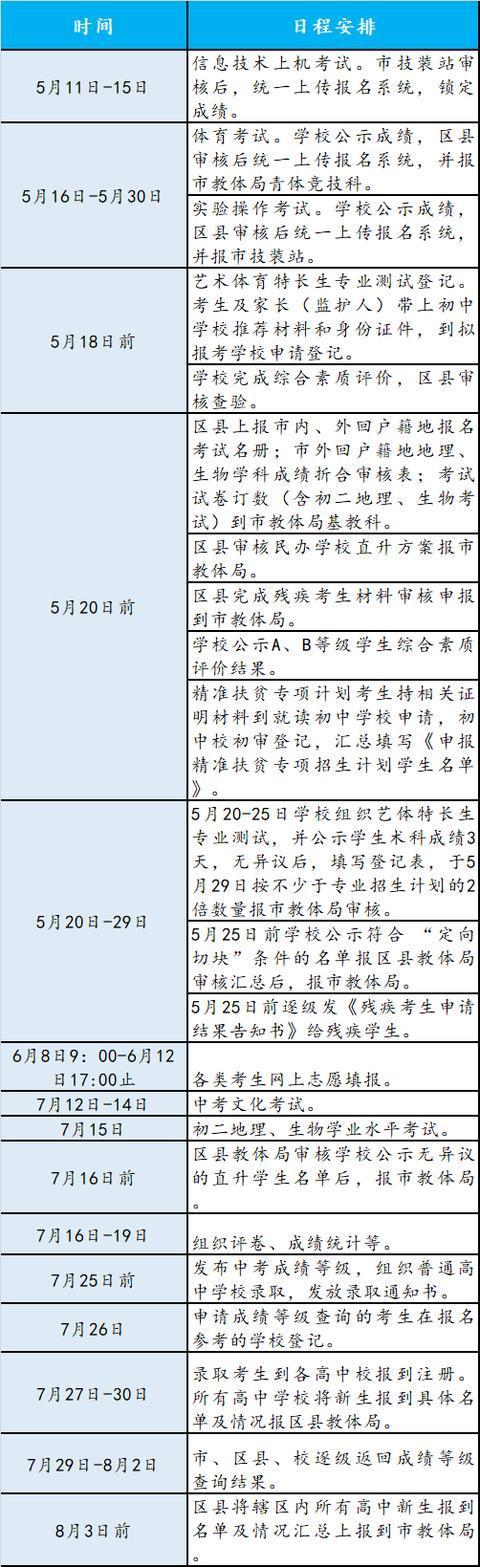 meishan.jpeg
