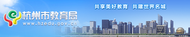 hangzlogo.png