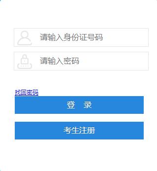 2020°ĴԿʵԻڿ˼ҵĴ粹ʱ䣺81820