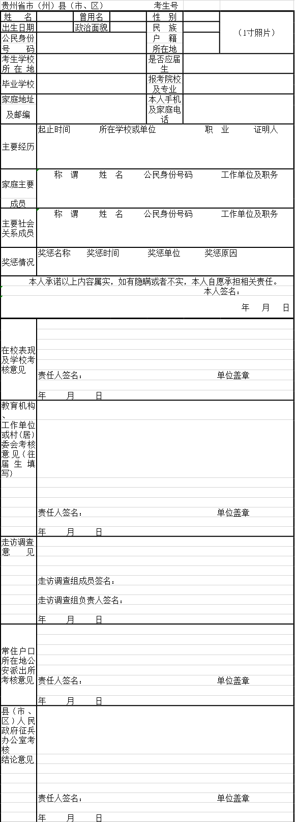 W020200720355208621831.png