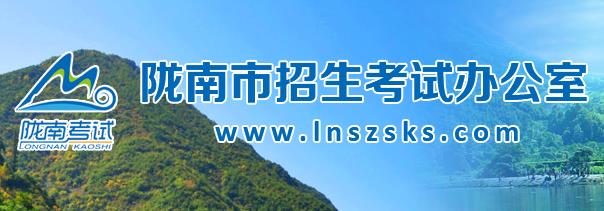 2020¤Сɼѯϵͳƽ̨http://www.lnszsks.com/