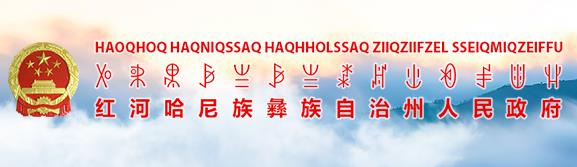 2020ϺСɼѯϵͳƽ̨http://www.hh.gov.cn/
