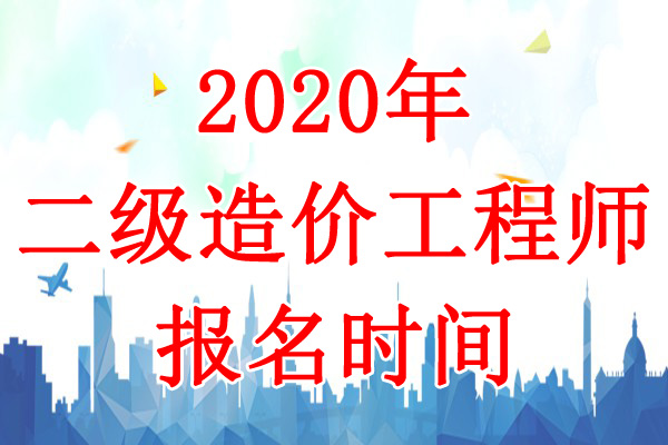 2020۹ʦԱʱ䣺727-31
