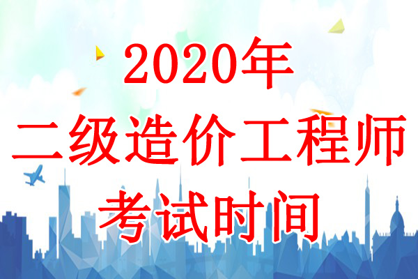 2020۹ʦʱ䣺95