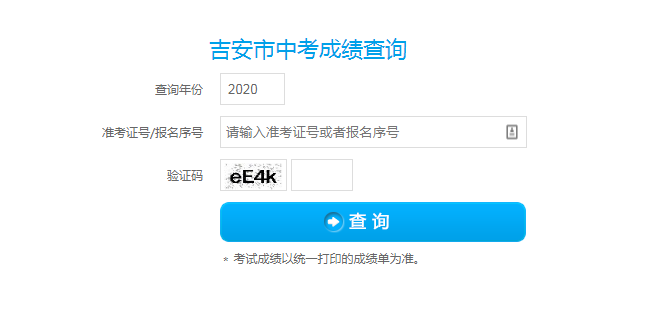 2020年江西景德镇gdp_江西景德镇图片(3)
