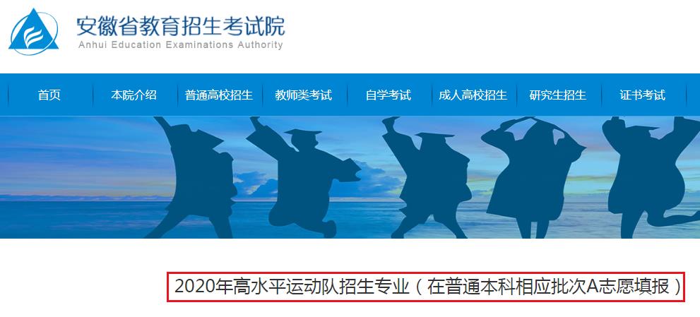 2020갲ոˮƽ˶רҵͨӦA־Ը