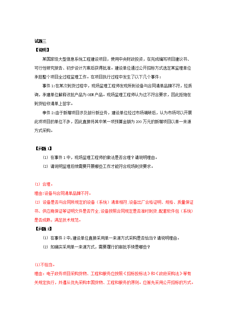 0806171011715.png 0806171011715.png