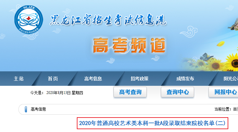 2020ͨУˇg(sh)һAȡY(ji)ԺУ.png