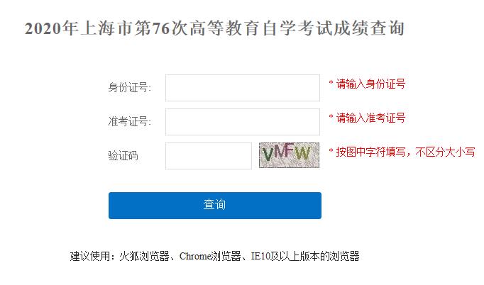 2020Ϻ76Կɼѯڣѿͨ