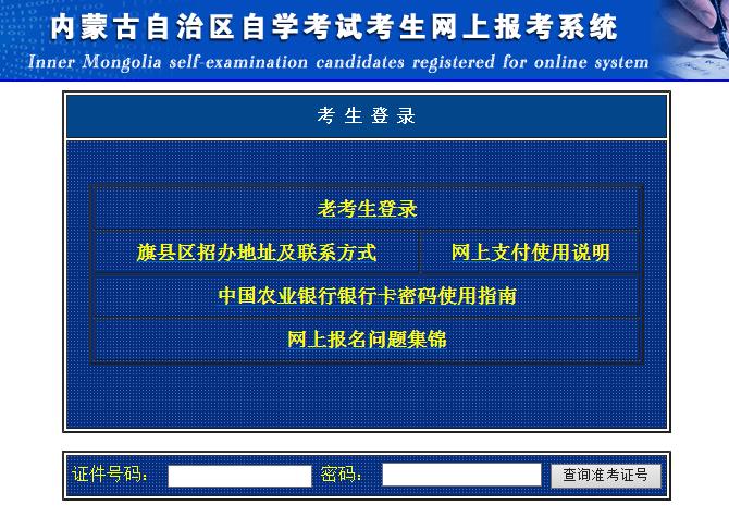 202010ɹԿʱ䣺97-11