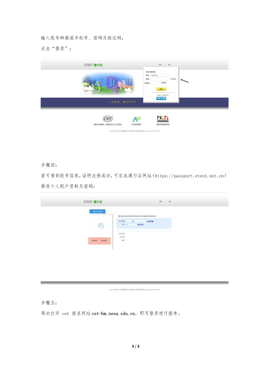 RegisterAccount (1)_3.jpg