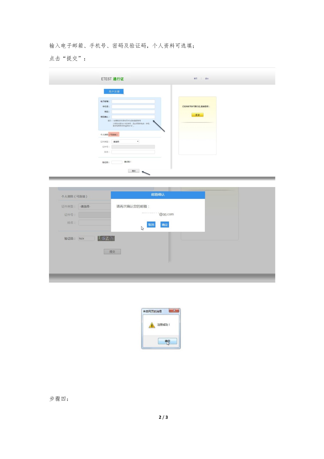 RegisterAccount (1)_2.jpg