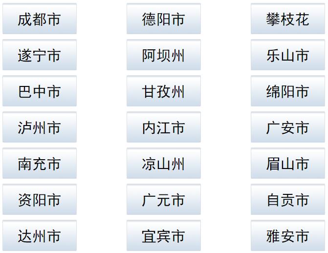 Ĵʡ2021ͨУW(wng)ψϵy(tng)