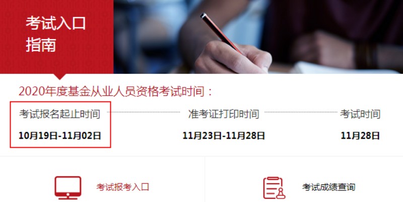 米兰体育- 米兰体育官方网站- 世界杯指定投注平台兴证全球基金：指数之上稳进一步