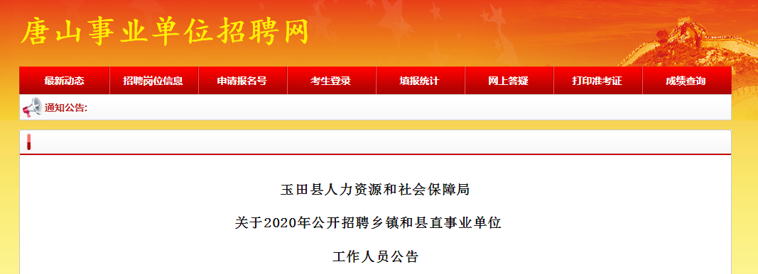 微信截圖_20201103111207.png 微信截圖_20201103111207.png