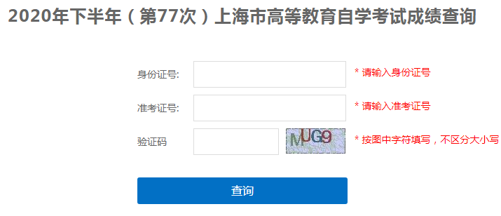 Ϻ2020°Կɼѯڣѿͨ