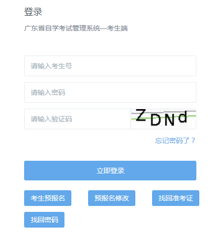 广州有多少人口2021年_广州2021年地铁线路图(2)