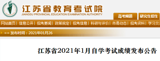 Kʡ20211ԌW(xu)ԇɿ(j)l(f)