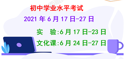 2021سЌW(xu)I(y)ˮƽԇrg