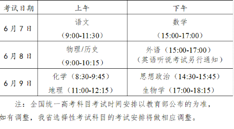 广东.png