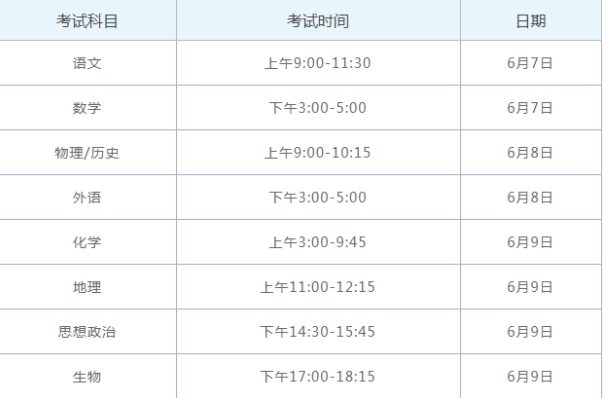 江苏2.png