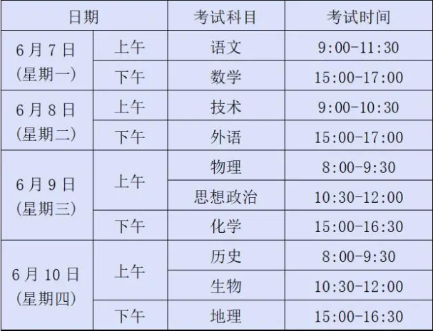 浙江4.png