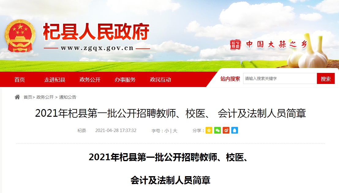 Dingtalk_20210430120331.jpg