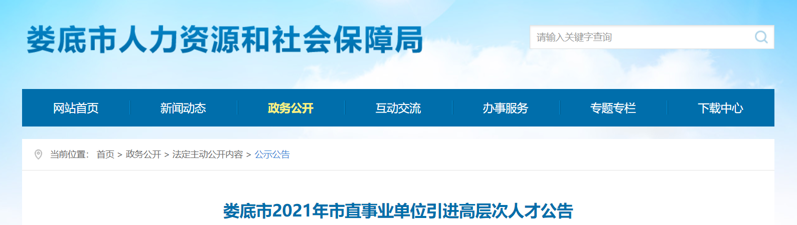 微信截图_20210506113416.png 微信截图_20210506113416.png