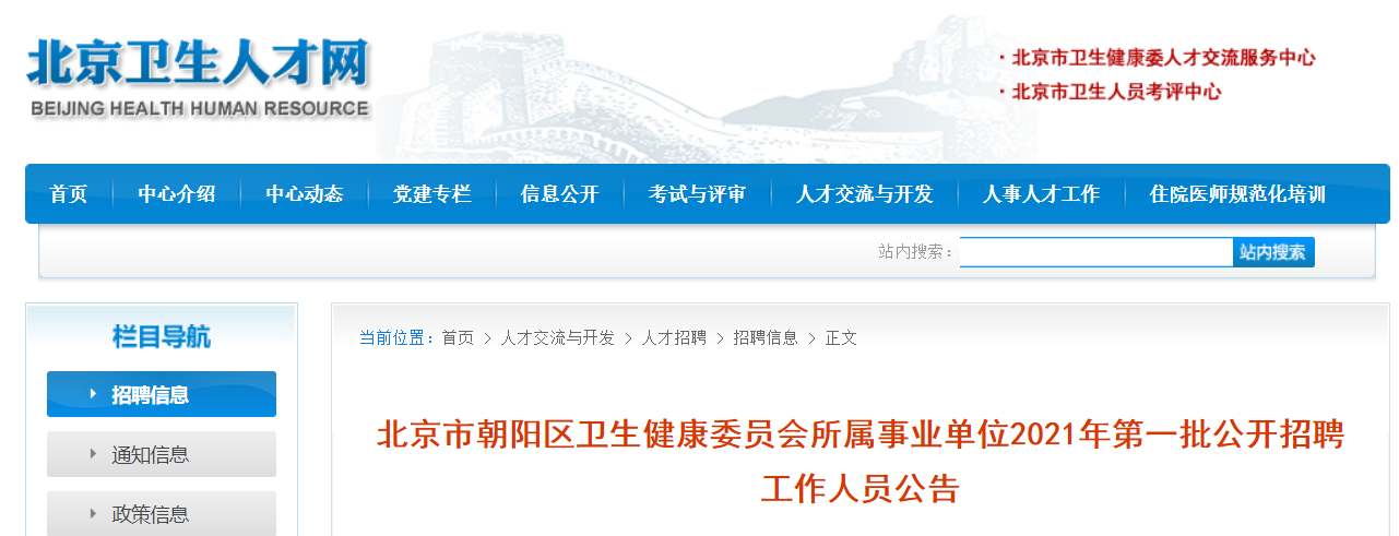 微信截圖_20210511110315.png 微信截圖_20210511110315.png