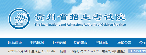 www.eaagz.org.cn.png