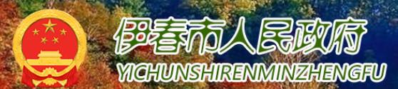 宜春.jpg