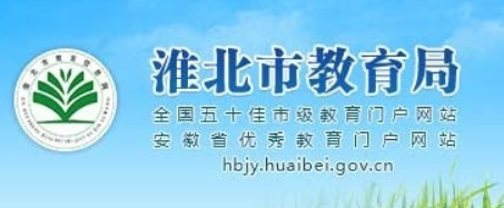 hbjy.png