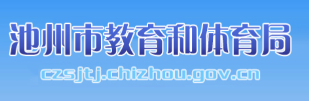 chizjy.png