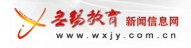 wxjy.png