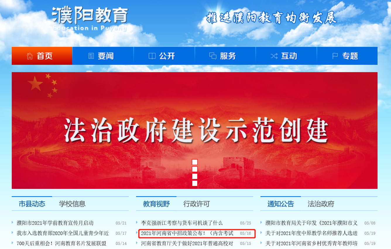 微信截圖_20210525125908.png 微信截圖_20210525125908.png