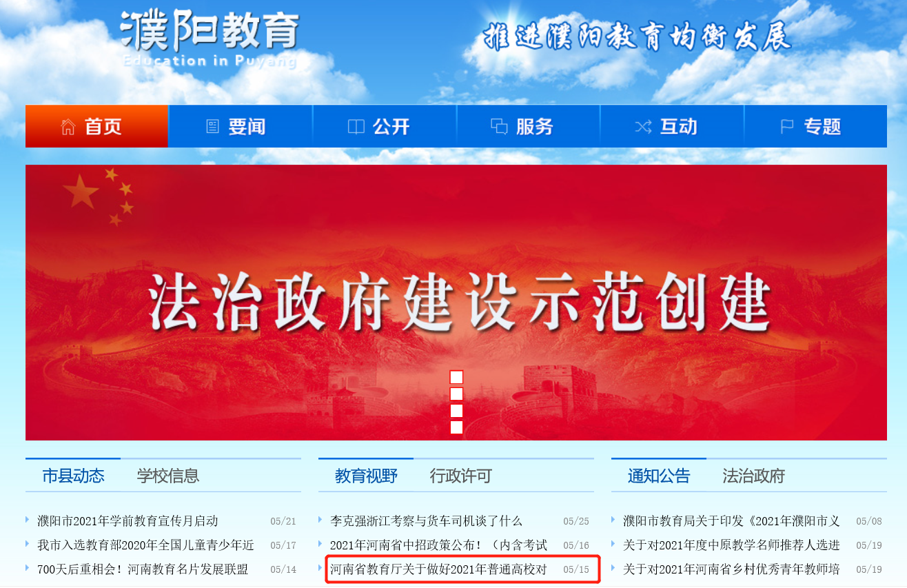 微信截图_20210525130318.png 微信截图_20210525130318.png