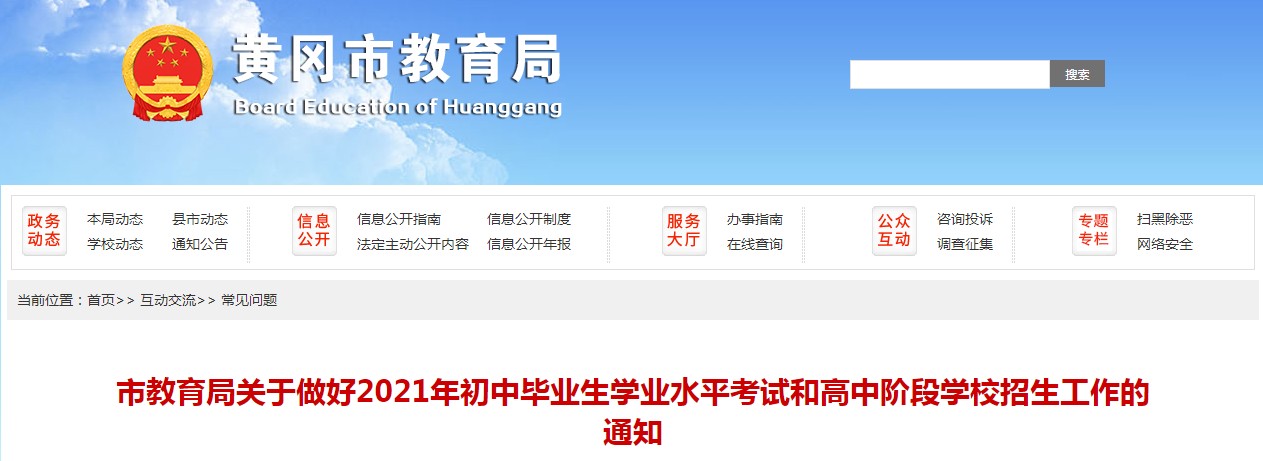 Dingtalk_20210525142509.jpg