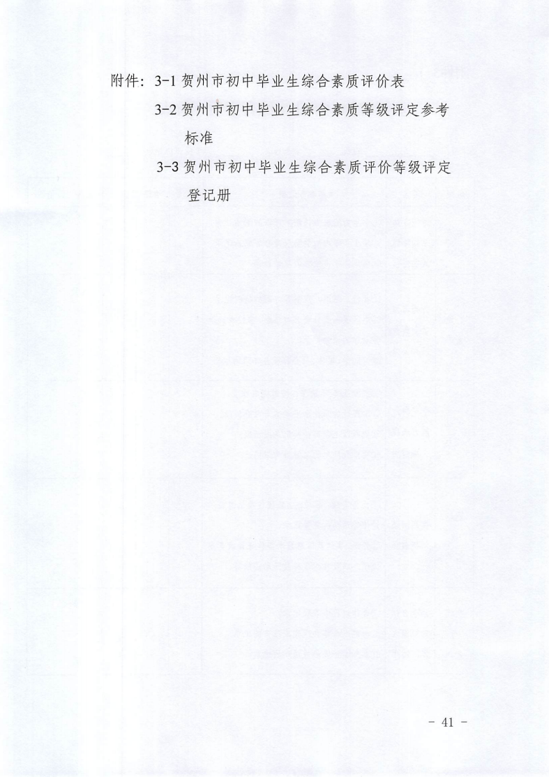 P020210507595363413559_40.png