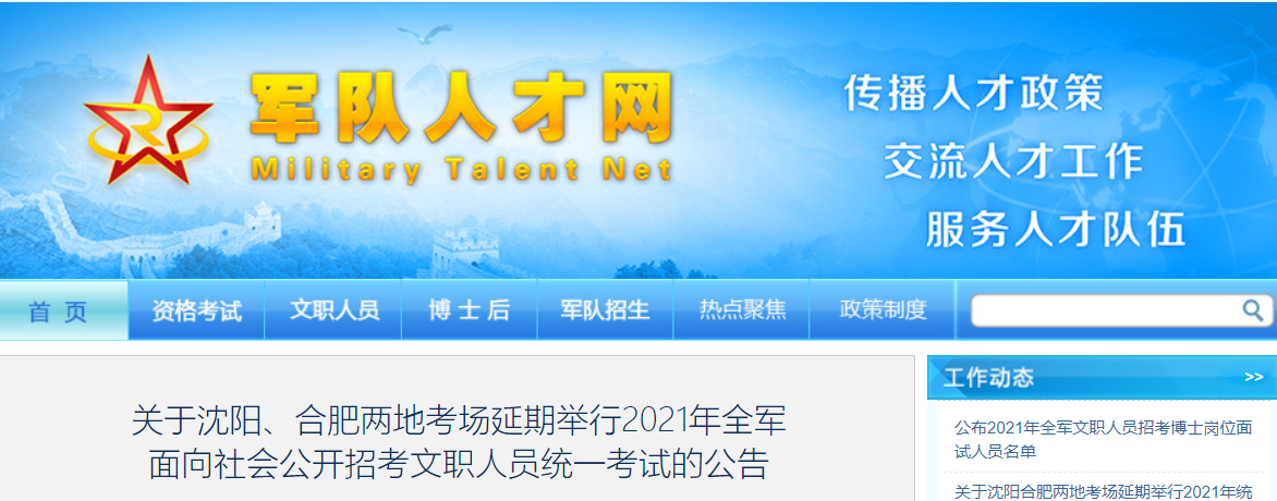 微信截图_20210525165936.png 微信截图_20210525165936.png
