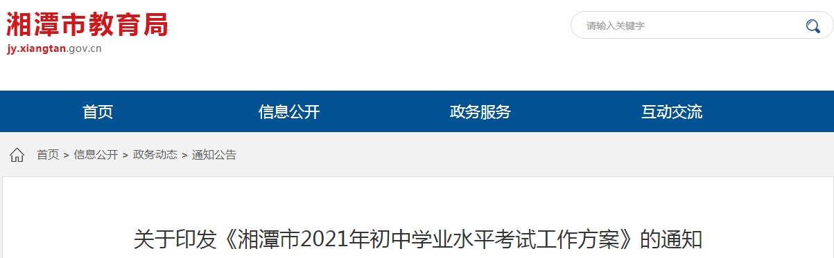 Dingtalk_20210527134946.jpg