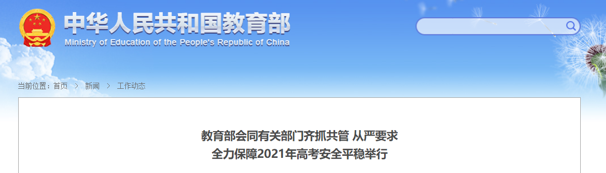 微信截圖_20210603103537.png 微信截圖_20210603103537.png