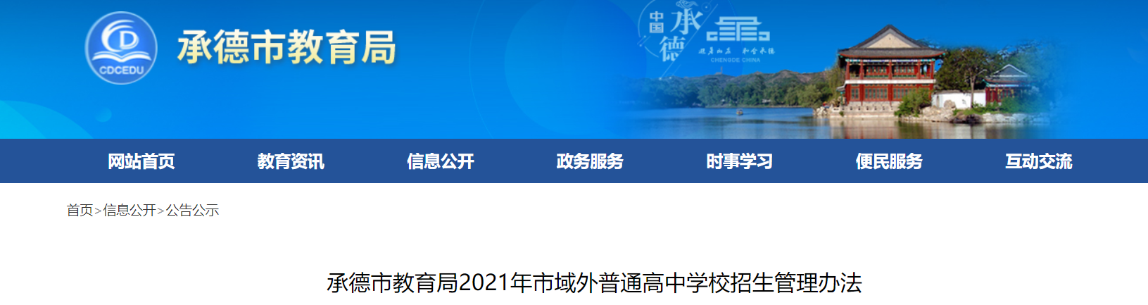 微信截图_20210610185051.png 微信截图_20210610185051.png