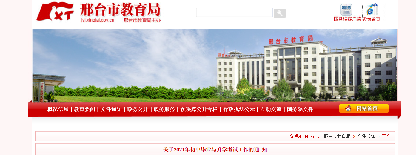 微信截图_20210610185435.png 微信截图_20210610185435.png
