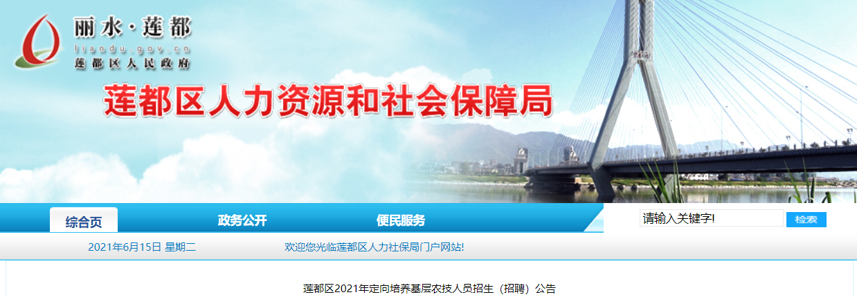 微信截图_20210615104212.png 微信截图_20210615104212.png