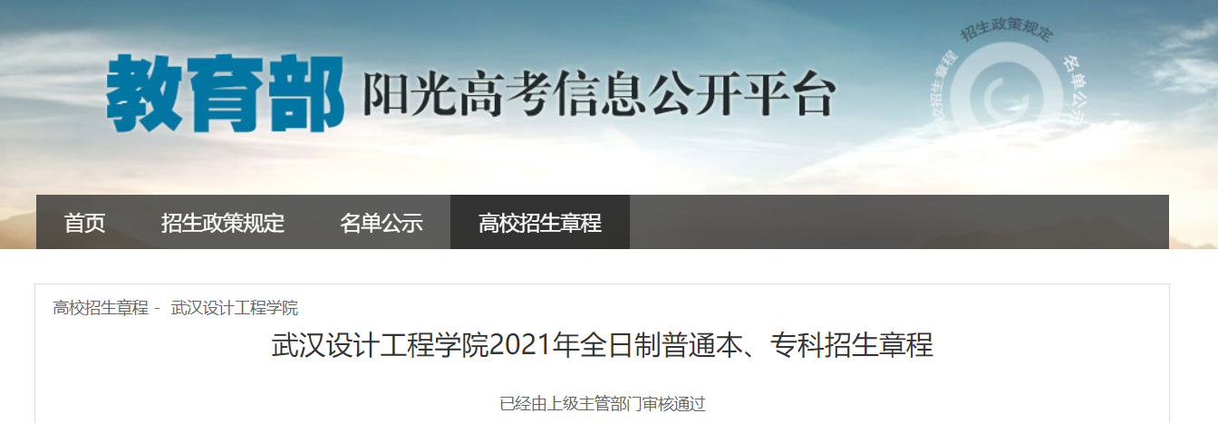 微信截圖_20210615112748.png 微信截圖_20210615112748.png