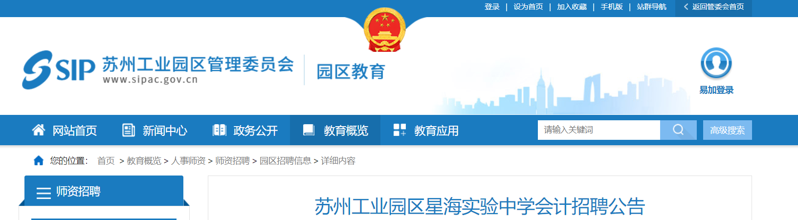 微信截图_20210616093435.png 微信截图_20210616093435.png