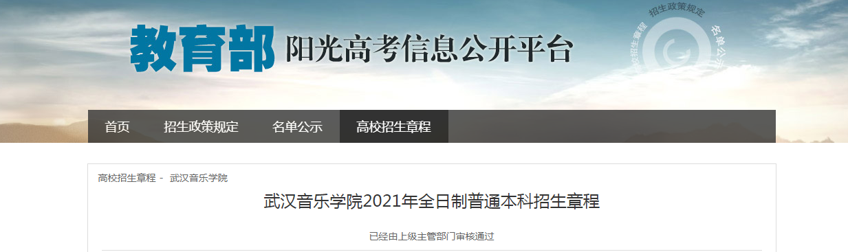 微信截圖_20210618163841.png 微信截圖_20210618163841.png