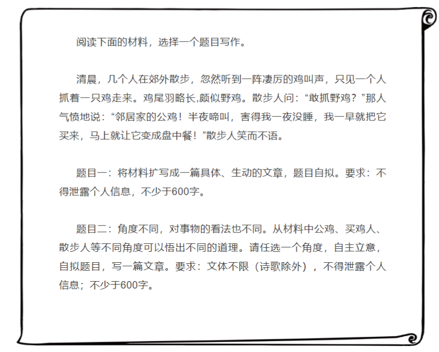 4fe0516f-85a5-48e4-8abe-64e9553a8134.png